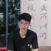 Mingxuan Xiao